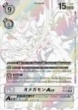 SPɡۥǥ󥫡ɥ BT17-078 ᥬACE (SR ѡ쥢) ֡ѥå åȥ饤 (BT-17)