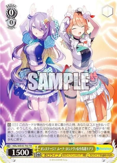 ヴァイスシュヴァルツ HOL/WE45-T02 オンステージ！ ムーナ