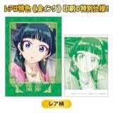 [⥤̻] ǭǭA (쥢)  쥯󥫡 ΤҤȤꤴ