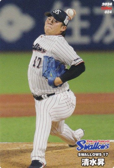 カルビー カルビー2022プロ野球チップス清水昇金箔サインカード東京ヤクルトスワローズスターカード - スポーツ