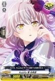 󥬡 DZ-BT02/EX16 Roselia ̫ ͧ (EX ȥ) ֡ѥå ̵й