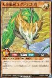オーバーラッシュパック2　3BOX 遊戯王ラッシュデュエル オーバーラッシュパック2