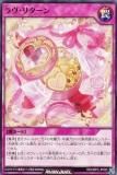 オーバーラッシュパック2　3BOX 遊戯王ラッシュデュエル オーバーラッシュパック2