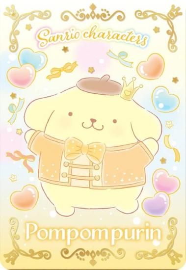 サンリオ　ウエハース　カード　箔押し サンリオキャラクターズウエハース8 集合 レア スペシャルカード