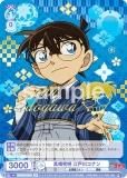 ĥ֥饦 CNN/02B-053SP  ʥ (SP ڥ) ֡ѥå ̾õ女ʥ Vol.2