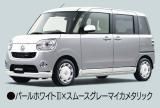 ڥѡۥ磻IIIߥࡼ졼ޥ᥿å 1/64PLUS ϥ ࡼХ