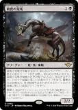 ޥå㥶 OTJ JP 0082 忩ι (ܸ 쥢) 󥯥̵ˡ (MTG)