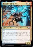 ޥå㥶 OTJ JP 0214 ˽ŪԶ² (ܸ 󥳥) 󥯥̵ˡ (MTG)