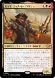 ޥå㥶 OTJ JP 0215 Фԡ㥹ѡե (ܸ 쥢) 󥯥̵ˡ (MTG)