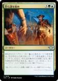ޥå㥶 OTJ JP 0218 鱿Ϥ (ܸ 󥳥) 󥯥̵ˡ (MTG)