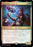 ޥå㥶 OTJ JP 0228 γؼԡ (ܸ 쥢) 󥯥̵ˡ (MTG)