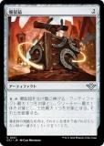 ޥå㥶 OTJ JP 0241 Ȣ (ܸ 󥳥) 󥯥̵ˡ (MTG)