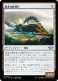 ޥå㥶 OTJ JP 0244 ڤʵؼ (ܸ 󥳥) 󥯥̵ˡ (MTG)