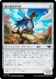 ޥå㥶 OTJ JP 0248 ݰ´ (ܸ ) 󥯥̵ˡ (MTG)