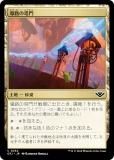 ޥå㥶 OTJ JP 0254 Ƴϩ (ܸ ) 󥯥̵ˡ (MTG)