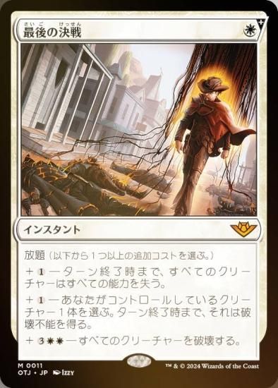 MTG 森での迷子 日本語 エラーカード foil - マジック：ザ・ギャザリング