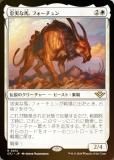 FOILۥޥå㥶 OTJ JP 0012 ¤ϡե (ܸ 쥢) 󥯥̵ˡ (MTG)