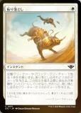 FOILۥޥå㥶 OTJ JP 0031 Ȥ (ܸ ) 󥯥̵ˡ (MTG)
