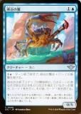 FOILۥޥå㥶 OTJ JP 0040 ëγ (ܸ 󥳥) 󥯥̵ˡ (MTG)