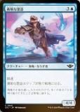 FOILۥޥå㥶 OTJ JP 0041 ͦ (ܸ ) 󥯥̵ˡ (MTG)