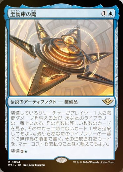 4年保証』 最終価格 MTG/山賊の頭の間/日本語/FOIL マジック：ザ 