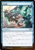 FOILۥޥå㥶 OTJ JP 0057 Ѱ (ܸ 󥳥) 󥯥̵ˡ (MTG)