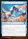 FOILۥޥå㥶 OTJ JP 0072  (ܸ ) 󥯥̵ˡ (MTG)