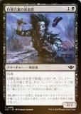 FOILۥޥå㥶 OTJ JP 0086 ˽ε (ܸ ) 󥯥̵ˡ (MTG)