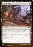 FOILۥޥå㥶 OTJ JP 0094 Ԥζä (ܸ ) 󥯥̵ˡ (MTG)