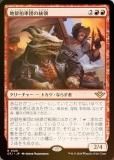 FOILۥޥå㥶 OTJ JP 0128 ϹĤ (ܸ 쥢) 󥯥̵ˡ (MTG)