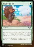 FOILۥޥå㥶 OTJ JP 0170 ϤϿ޺ (ܸ 󥳥) 󥯥̵ˡ (MTG)