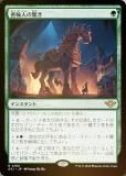 FOILۥޥå㥶 OTJ JP 0180 ̩ͤ͢ζä (ܸ 쥢) 󥯥̵ˡ (MTG)