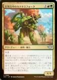 FOILۥޥå㥶 OTJ JP 0199 ɴȯɴΥե (ܸ 󥳥) 󥯥̵ˡ (MTG)