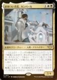 FOILۥޥå㥶 OTJ JP 0211 ĤĹС (ܸ 쥢) 󥯥̵ˡ (MTG)