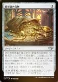 FOILۥޥå㥶 OTJ JP 0240 άåԤβʪ (ܸ 󥳥) 󥯥̵ˡ (MTG)