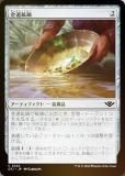 FOILۥޥå㥶 OTJ JP 0242  (ܸ ) 󥯥̵ˡ (MTG)
