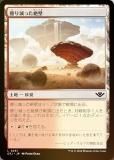 FOILۥޥå㥶 OTJ JP 0251 긺ä (ܸ ) 󥯥̵ˡ (MTG)