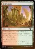 FOILۥޥå㥶 OTJ JP 0253 ն (ܸ ) 󥯥̵ˡ (MTG)