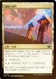 FOILۥޥå㥶 OTJ JP 0254 Ƴϩ (ܸ ) 󥯥̵ˡ (MTG)
