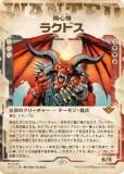 ڥ硼ǡۥޥå㥶 OTJ JP 0297 ѿ饯ɥ (ܸ å쥢) 󥯥̵ˡ (MTG)