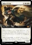 ڳĥǡۥޥå㥶 OTJ JP 0308 ħǤŷ (ܸ å쥢) 󥯥̵ˡ (MTG)