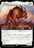 ڳĥǡۥޥå㥶 OTJ JP 0313 ¤ϡե (ܸ 쥢) 󥯥̵ˡ (MTG)