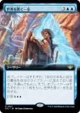 ڳĥǡۥޥå㥶 OTJ JP 0321 ٤ (ܸ 쥢) 󥯥̵ˡ (MTG)