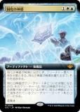 ڳĥǡۥޥå㥶 OTJ JP 0348 Ʊο (ܸ å쥢) 󥯥̵ˡ (MTG)