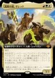 ڳĥǡۥޥå㥶 OTJ JP 0351 ζå (ܸ 쥢) 󥯥̵ˡ (MTG)