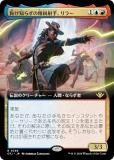 ڳĥǡۥޥå㥶 OTJ JP 0356 餱Τ餺Լͼꡢ顼 (ܸ 쥢) 󥯥̵ˡ (MTG)