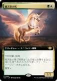 ڳĥǡۥޥå㥶 OTJ JP 0364 ŷȤ (ܸ 쥢) 󥯥̵ˡ (MTG)
