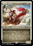 ޥå㥶 OTJ JP 0368 Ϥõ (ܸ 󥳥) 󥯥̵ˡ (MTG)