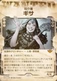 FOILۡڥ硼ǡۥޥå㥶 OTJ JP 0288 ԡ (ܸ å쥢) 󥯥̵ˡ (MTG)