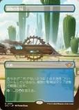 FOILۡڥܡ쥹ǡۥޥå㥶 OTJ JP 0301 ʪ (ܸ 쥢) 󥯥̵ˡ (MTG)